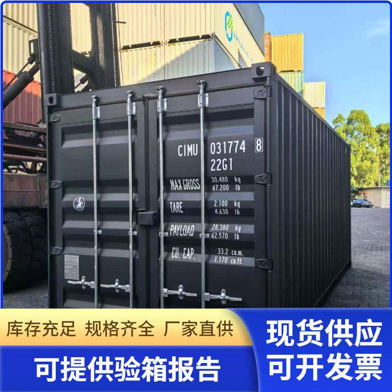 厂家直供海运集装箱房船舶改造集装箱房6米海运集装箱房