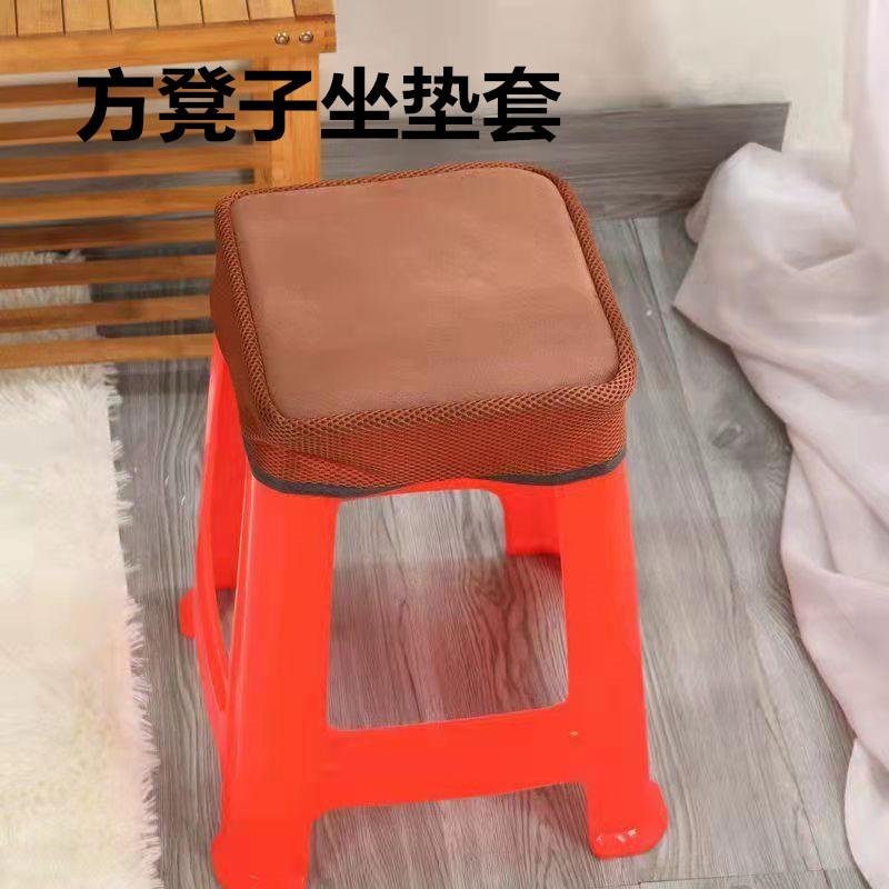 方凳子座套四季通用绑带固定餐厅饭店小吃部塑料方凳子坐垫软保暖