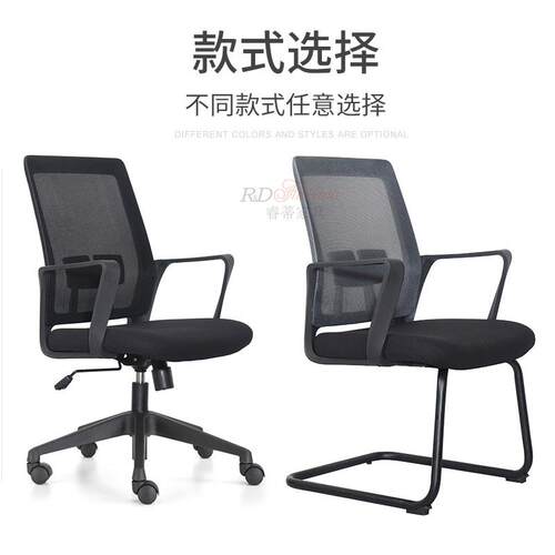 电脑椅办公椅家用电脑椅可升降旋转久坐舒适靠背学习椅书桌椅子