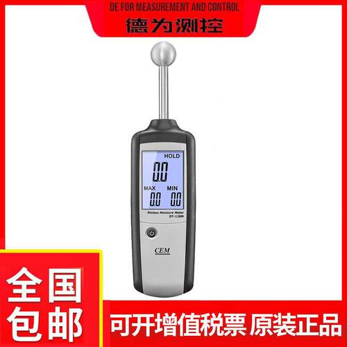 CEM华盛昌DT-128M非接触式木材水分测试仪感应式测水仪水分检测仪