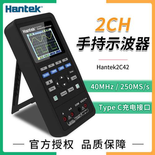 汉泰手持示波器Hantek2C42/2C72/2D82/2D72双通道数字示波表汽车