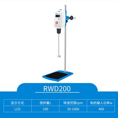 上海沪析RWD200套装实验室小型搅拌器LCD顶置式搅拌器