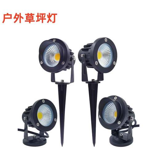 草坪灯7W9W压铸铝led插地灯绿化庭院灯公园广场地插灯照树灯75mm