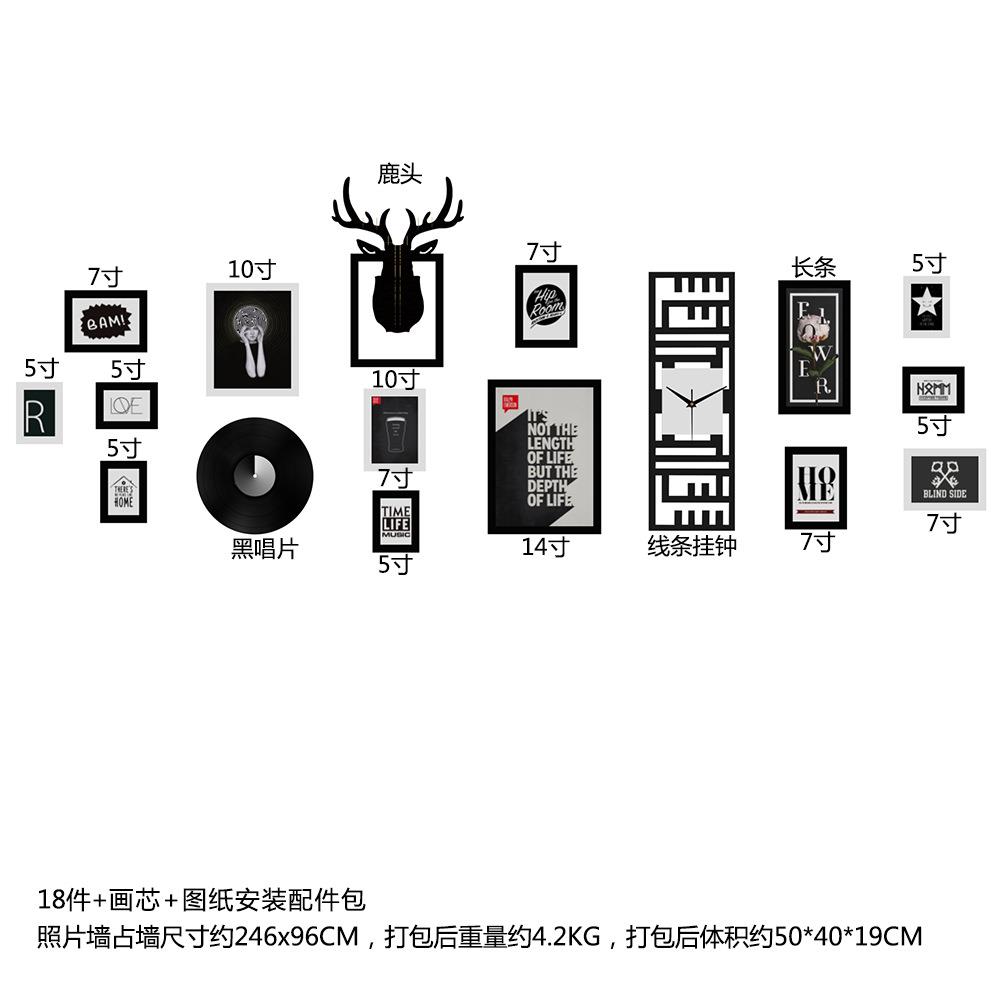高分子_474_大墙面简约照片墙复古组合相框鹿头装饰画可换相片