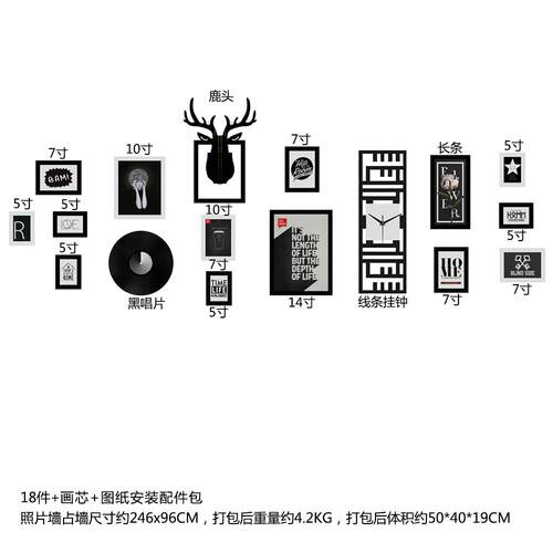 高分子_474_大墙面简约照片墙复古组合相框鹿头装饰画可换相片