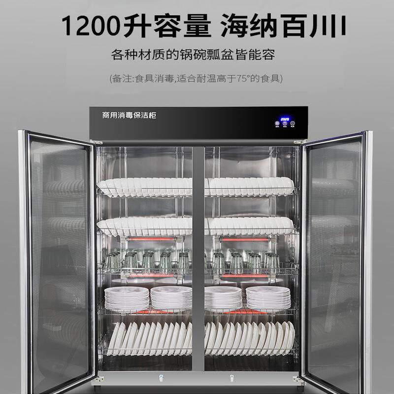 不锈钢消毒柜餐厅大容量商用餐具碗筷免擦干高温立式柜家用双开门