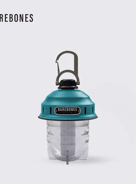 BAREBONES户外复古营地灯多功能吊灯露营应急照明灯充电LED松果灯