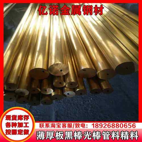HMn58-2猛黄铜 HNi56-3镍黄铜 H59-1 C87850铜板 HSi80-3硅黄铜棒