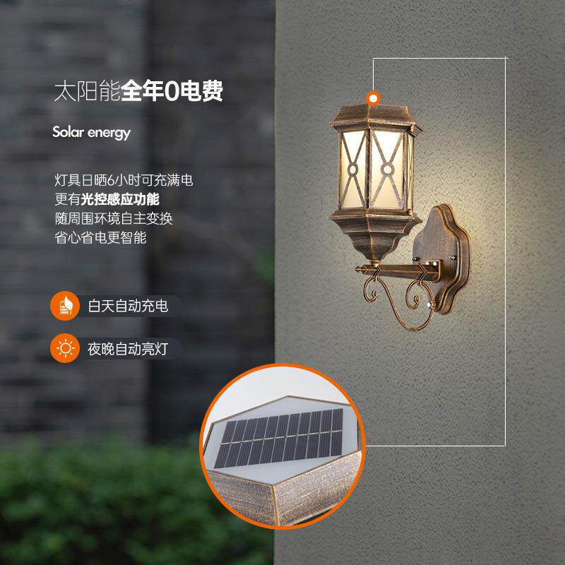 太阳能壁灯户外防水led别墅欧式庭院超亮大门口光控免接线阳台灯