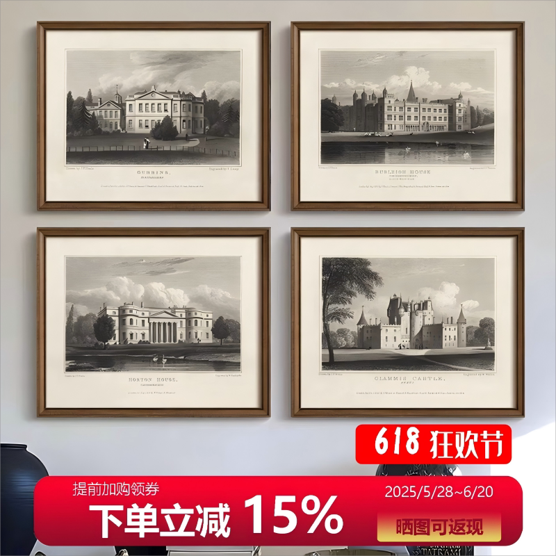 法式复古欧式城堡庄园挂画美式中古风客厅卧室走廊书房建筑装饰画图片