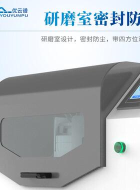 行星式15仪球磨机土壤品研磨机实验室样研磨土壤磨样品研磨机球机
