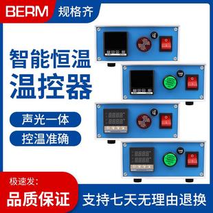 C100温控器开关磨具养殖加热控温箱 温控箱报警箱温度控制箱REX