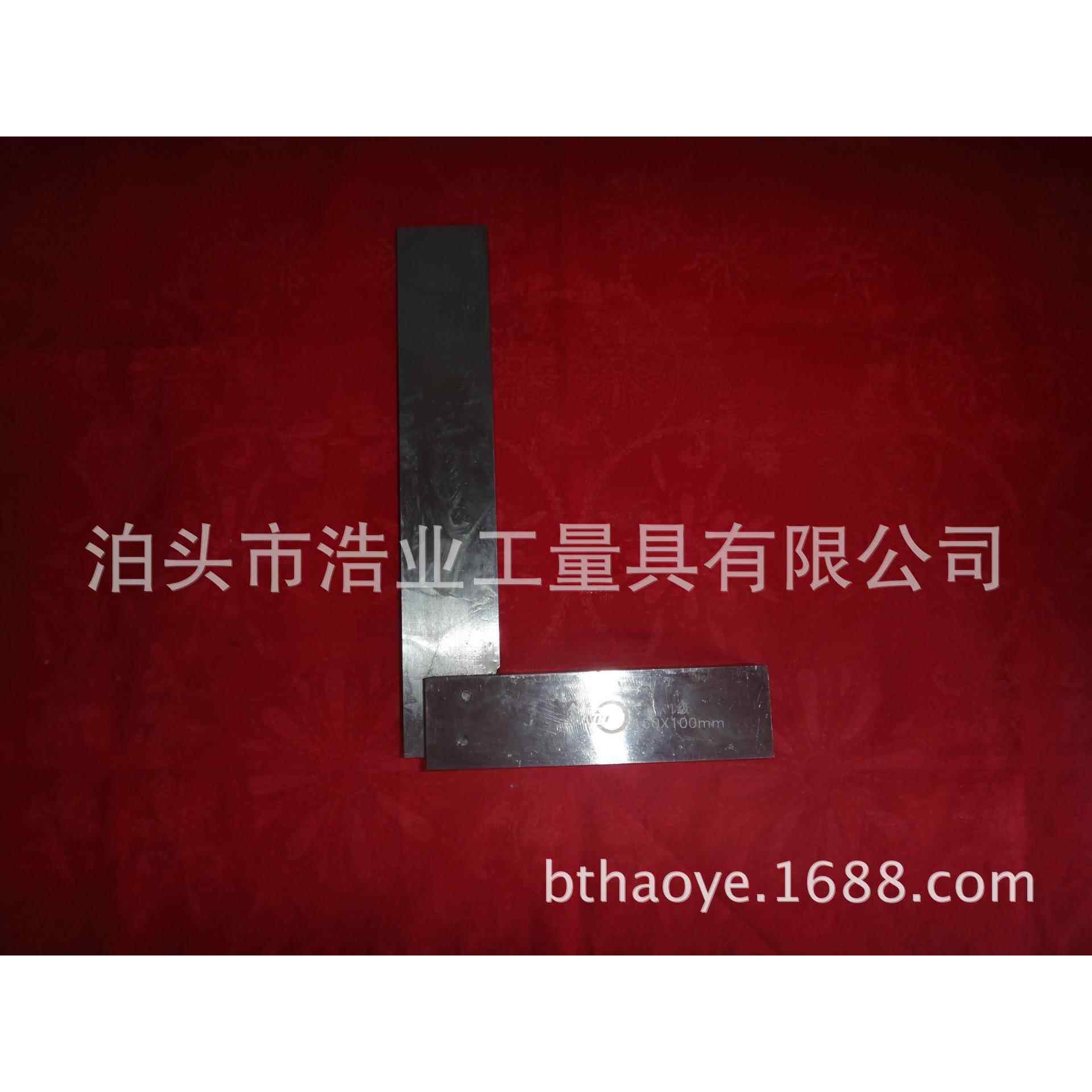 宽座直角尺 300x200 400x250 500x300 600x350 750x400mm1级