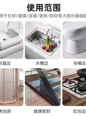 6BUJ构密封胶防水霉免钉胶厨11玻璃胶结防透明卫白色X20