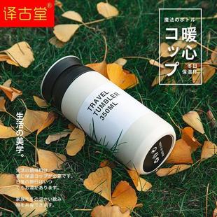 简约保温杯304不锈钢保温杯男女学生保温杯泡茶水杯方便携带