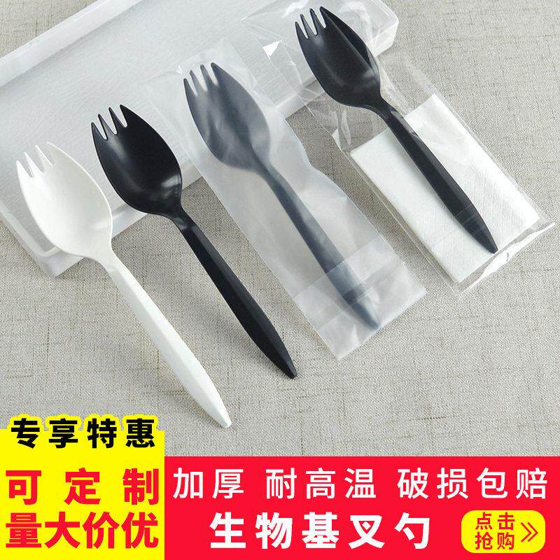 一次性叉勺一体两用 蛋糕叉勺 独立包装塑料叉勺整箱西餐叉子勺子
