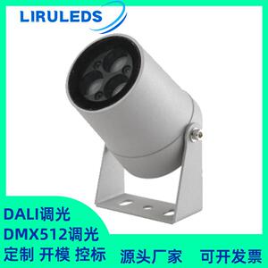 仿依古姿妮筒状DMX512-DALI调光调色全彩RGBW户外防水抱箍投光灯