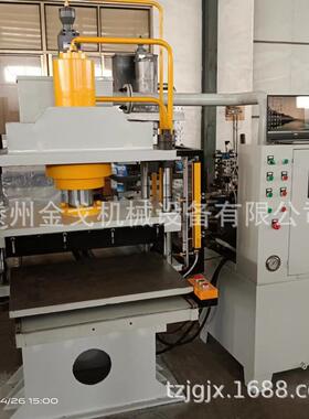 挂历包装礼盒自动压痕烫金深压纹液压机移动工作台四柱油压机