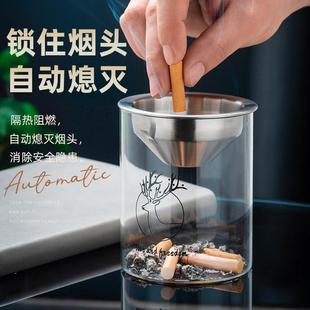 潮流办公简约烟缸防 批发不锈钢烟灰缸带盖家用客厅ins风创意个性