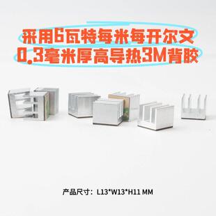 光模块铝合金散热鳍片 猫棒/光转电口模块/光模块被动散热AR