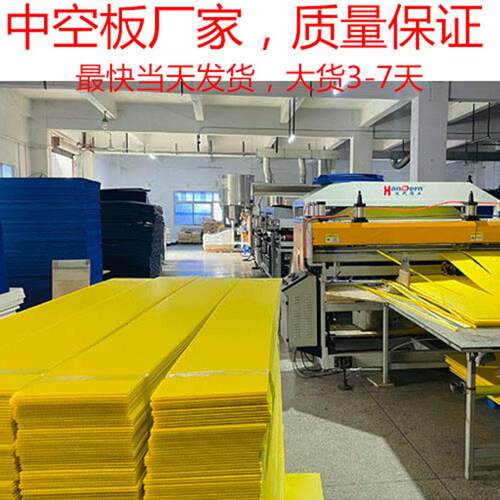 8MMPP塑料箱子板格子板中空板防潮防静电塑胶瓦楞空心隔板万通板