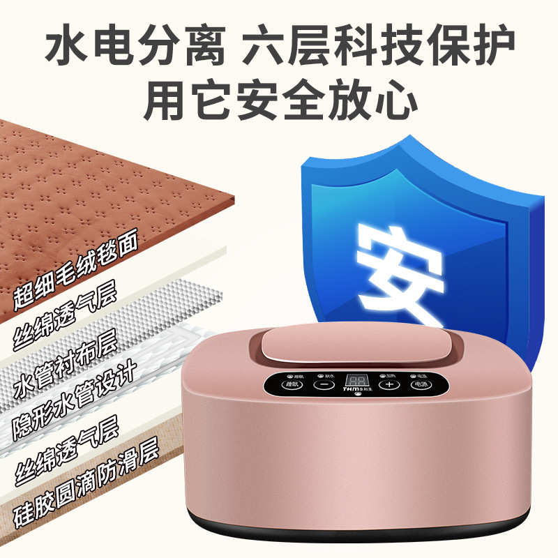 泰和美水暖毯水循环电加热主机双人家用智能水暖床垫孕婴老人可用