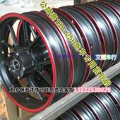 公路金鹰地平线摩托跑车双碟刹17寸铝合金轮毂110 17钢圈 包邮