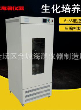 厂家直销SPX-80微生物细菌培养箱实验室智能恒温生化培养箱