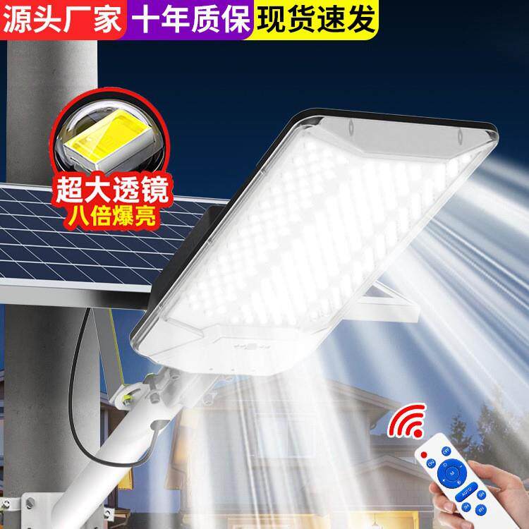太阳能户外灯家用庭院灯2025新款农村照明灯大功率路灯超亮高杆灯