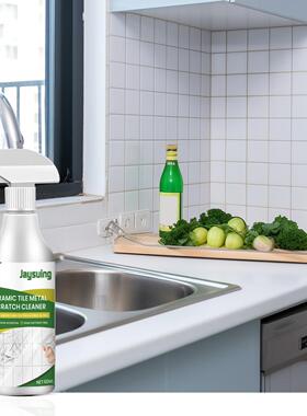 Jaysuing Tile Scratch Cleaner - Restores, Cleans, and Bright