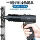 气动拉铆螺母枪工业级铆钉枪强力拉母枪拉帽枪气动工具气动拉铆枪