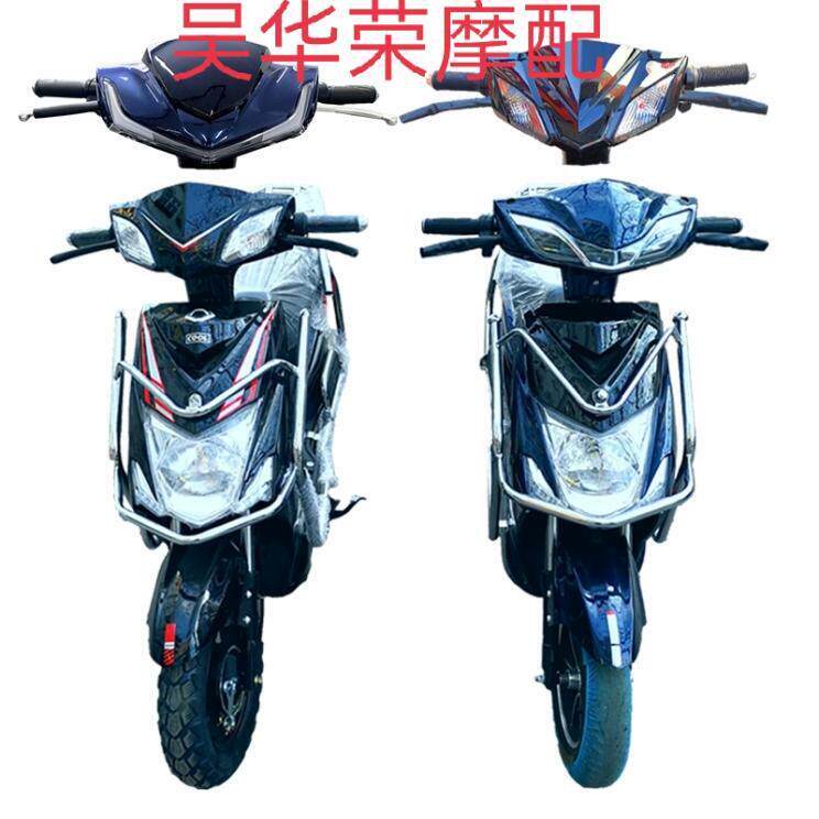 广环塑业有限公司,小力鹰电动车外壳配件以及灯具原厂新国标