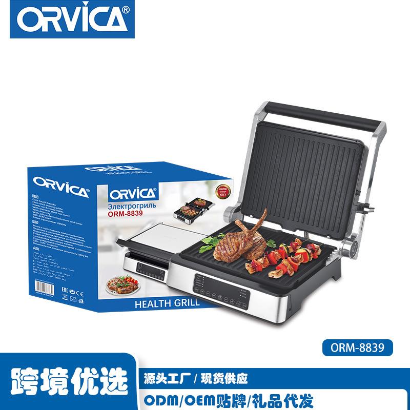 ORVICA欧规跨境数显家用帕尼尼机三明治机早餐机烤肉烤肠机汉堡