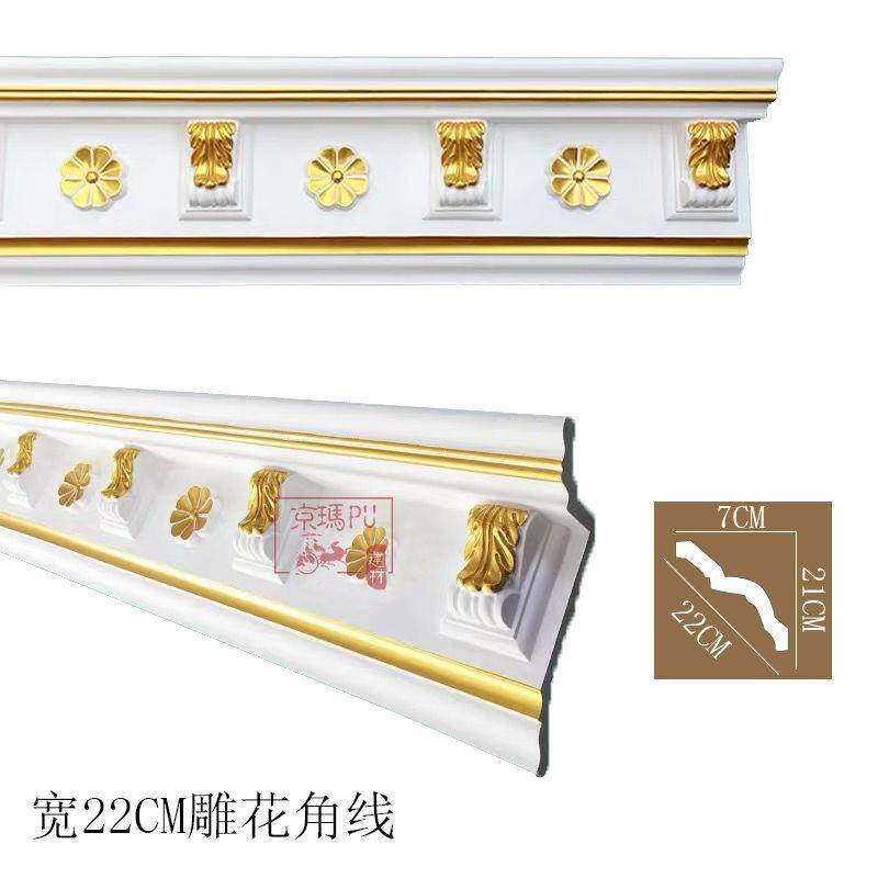 阴角线顶角线欧式天花吊顶装饰PU线条雕花天花角线仿石膏线顶角线