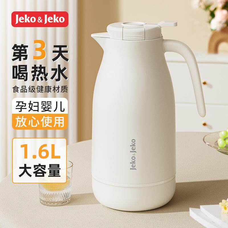 保温壶家用热水壶暖壶开水热水瓶暖水瓶大容量学生宿舍小茶瓶茶壶