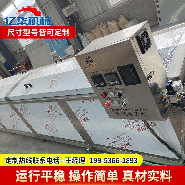 小型巴氏杀菌机 商用水浴式巴氏杀菌设备 软包装杀菌流水线可定制