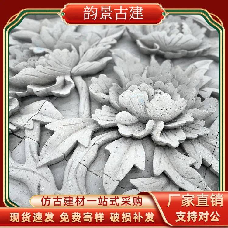 古建砖雕仿古砖雕饰影壁墙牡丹砖雕来图各种尺寸图案手工砖雕