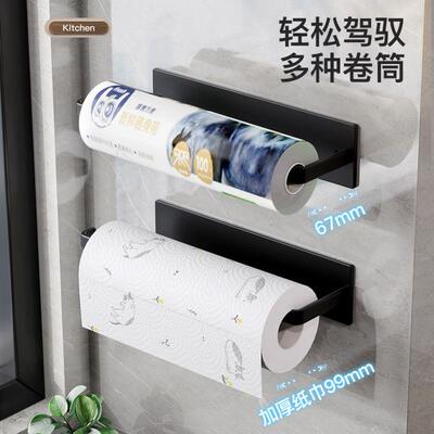 Kitchen Roll Paper Towel Holder Bathroom Tissue Stand Rose G