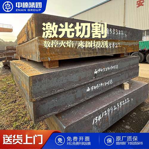 Q355D钢板切割加工定制10mm厚预埋件铁板长方形Q235B铁皮长条折边