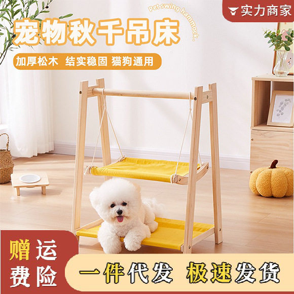 秋千吊床猫窝四季通用宠物沙发