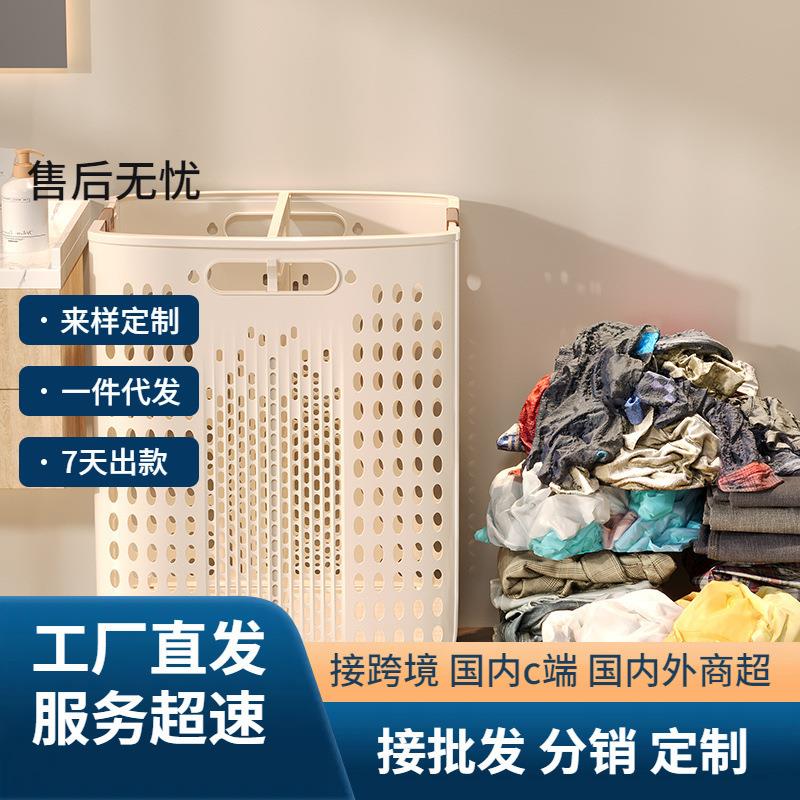 家用脏衣篮可折叠浴室卫生间大容量脏衣服收纳篮收纳筐成人塑料