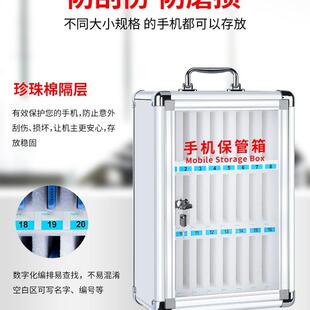 985手机保级管箱铝合金带锁班生纳员工学公司存放柜壁挂透明手机