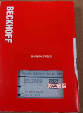 毕浮BEKHOF EL28F09/KL2 809/CEL2889输出模块议价
