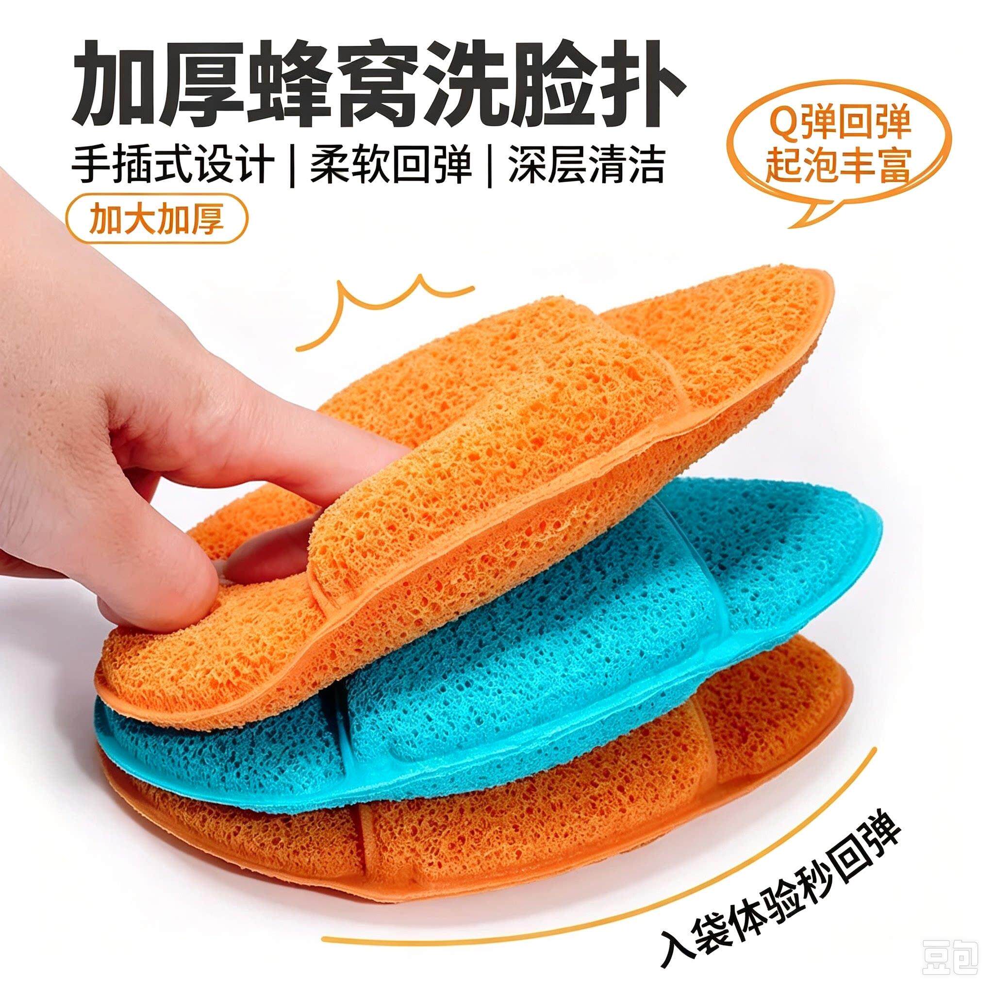 大号加厚多用式洗脸扑洗面奶泥膜清洁擦脸洗澡搓澡洗护推荐YL