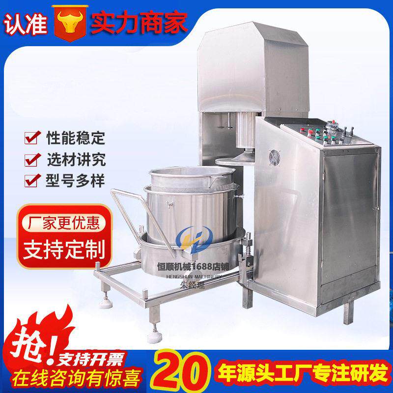 菠萝果肉果浆分离榨汁机 液体状态发酵杨梅酒提取压榨机 液压机