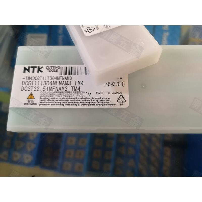 现货DCGT304MYL原装NTK