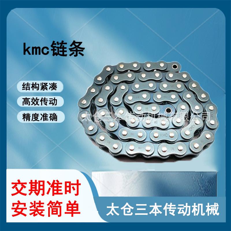 桂盟链条50PM免加油输送链60PM80PM自润滑高精度工业传动链条