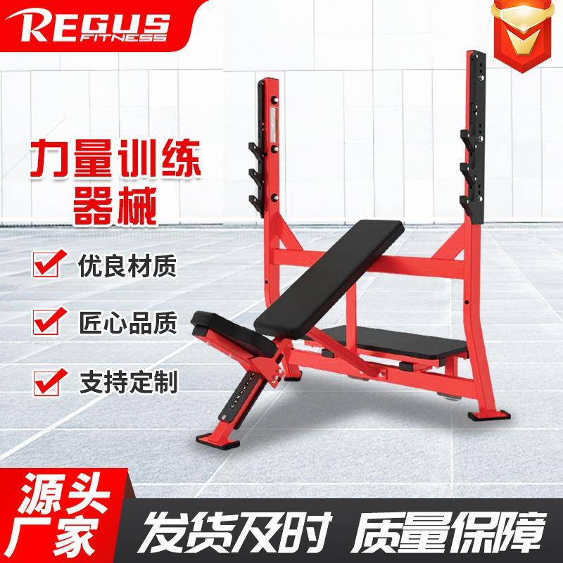 厂家供应力量训练器械背部力量腿部力量哑铃架商用健身器材设备