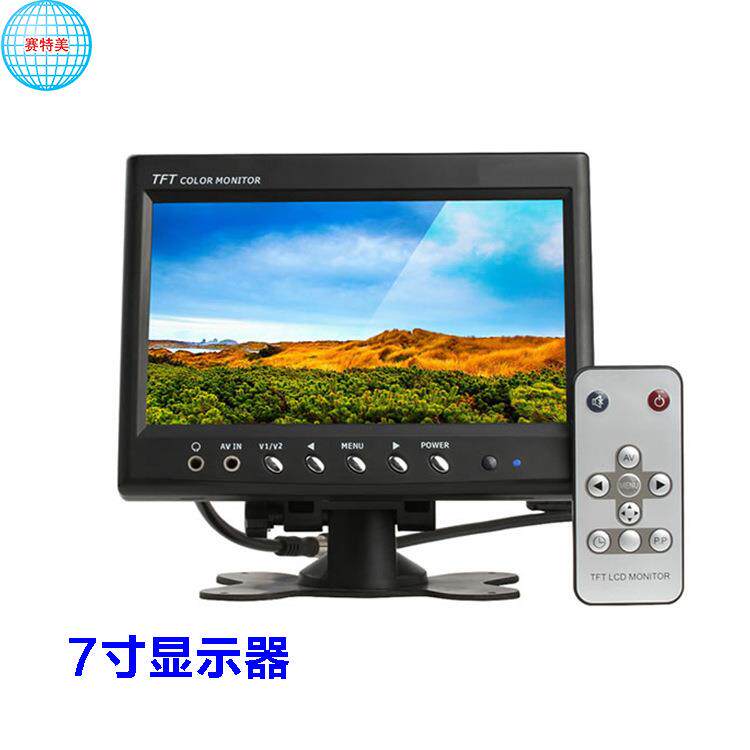 车载显示器百万高清公交7寸显示屏高清监控大巴车液晶校车1080PA