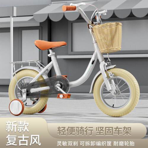 儿童自行车男孩女孩中大童可骑行带辅轮单车12寸14寸16寸18寸20寸